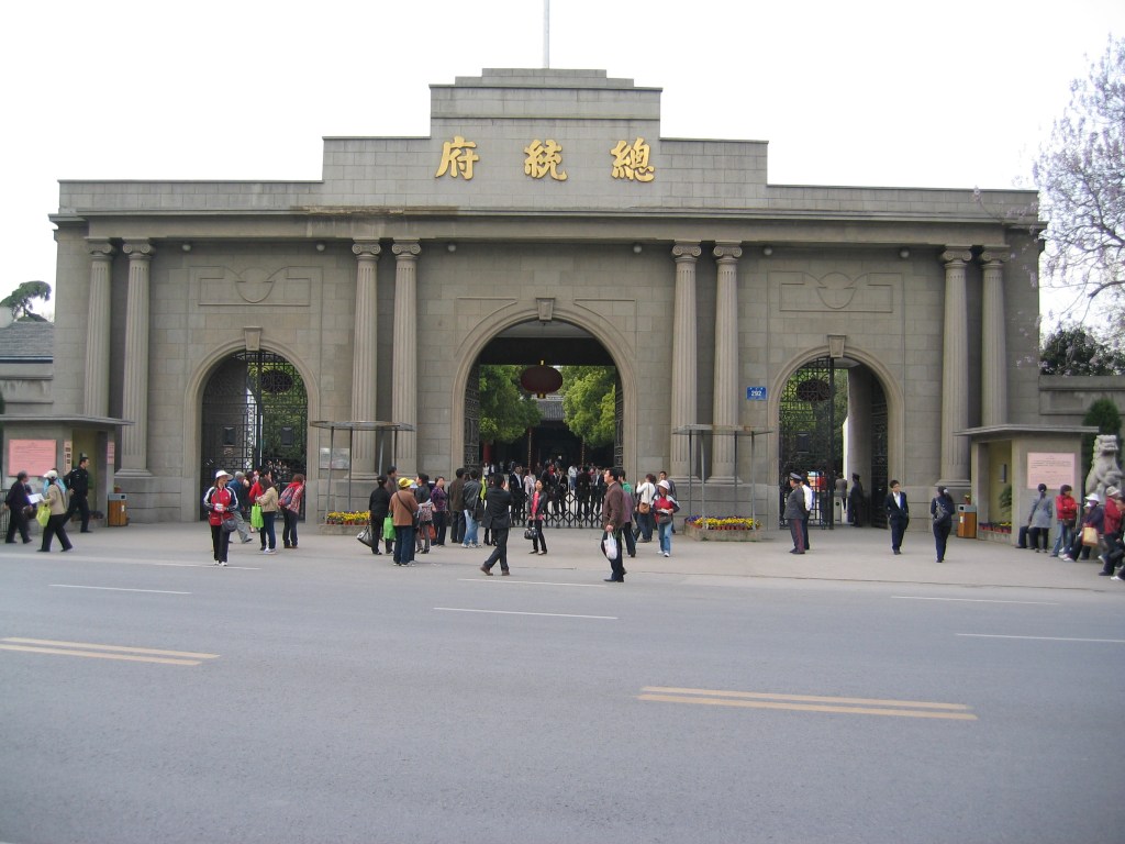 Nanjing Presidential Palace
